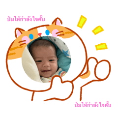 Wirarat_20260116234201