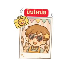 Hinata Day : Cafe Boy