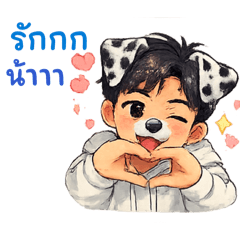Thanakrit_20260117010946