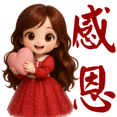 Sweet Girl --Daily Use Stickers