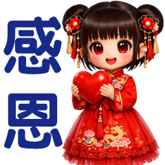 Sweet and cute girl* Everyday practical*