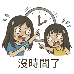 Q嘟幸運姊妹花-姊妹篇A