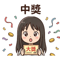 Q嘟幸運姊妹花-Q姊篇A