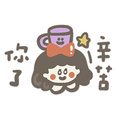 Another year has arrived!8