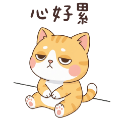 (R)Grumpy cat_ lazing around