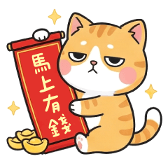 (R)Grumpy cat_new year