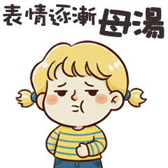 tsundere little girl.4