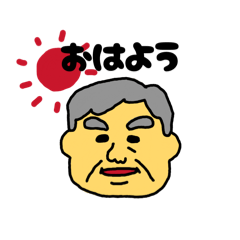 Harukichi_20260117124905