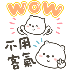 熊巴日常簡單小貼圖