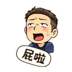 好餓真實表情