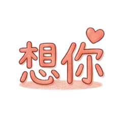 sinru chen_20260115203419