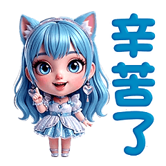 Fantasy Meow Meow Girl - Blue (FS)
