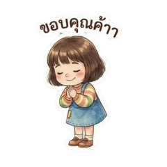 The little girl 's busy days