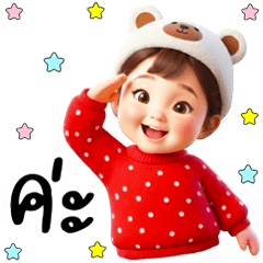 น้องแก้มหวาน: สวัสดี สุข ทุกวัน (จ.-อา.)