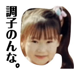 YAMADAdesu_20260115111829