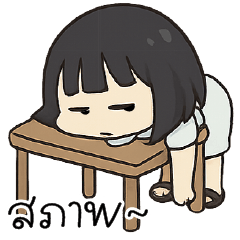 ส ภ า พ  +_+ =.= U_U