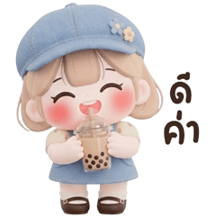 น้องเชลบี้ บิ้กๆ <3