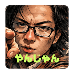 Konosuke no tomodati