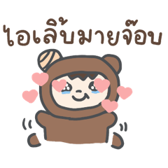 I love my jobbbbbbbbbbbbbbbbbb