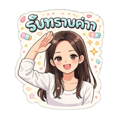 Mulan_20260116224329