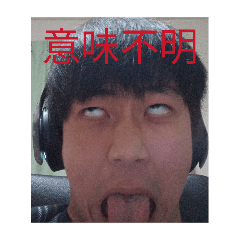 InunekoDoragon_20260115172052