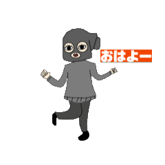 動く！覆面少女M