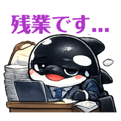 Shachiku the Orca