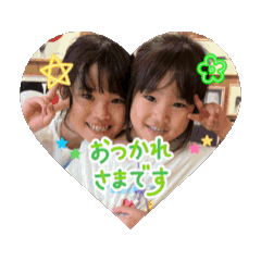kana_20260117172500