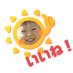 yuka_20260117173813