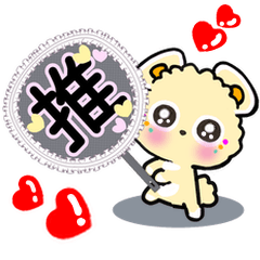 Fan activities: Mirimona