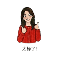 COCORITT 新年系列