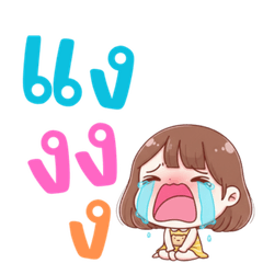 สาวสวย ร้องไห้