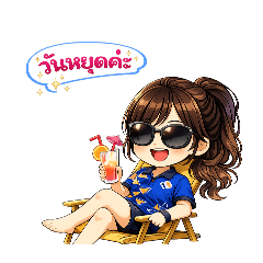 nongwawa_20260117135445