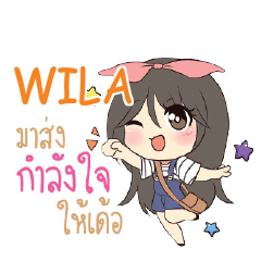 WILA แอมกระต่ายสาว_E e