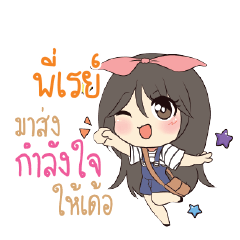 PIRAY Am bunny girl_E