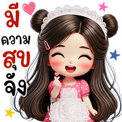 นานา วาเลนไทน์