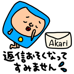 Many set Akari