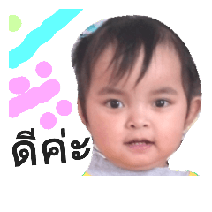 Lisa Little baby 2