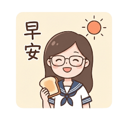 丸子公煮（雁筑）