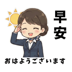 得體滿分！專業 OL 的職場生存語錄