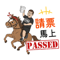 2026馬年小趙(⁎⁍̴̛ᴗ⁍̴̛⁎)