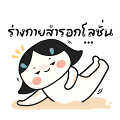 Call me Khemika V.5 : 2026