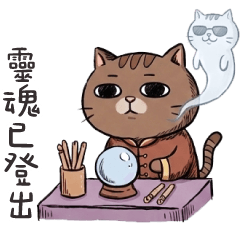 (S)Fortune telling cat_happy new year2