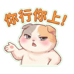 小咪咪的生活日常對話VER2