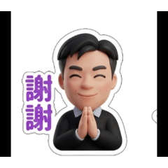 可愛男孩問候語1