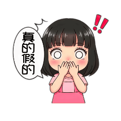 貪吃的小珠珠-神味女孩 Vol.1 實用篇