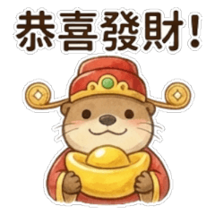 Otters Lunar New Year Life