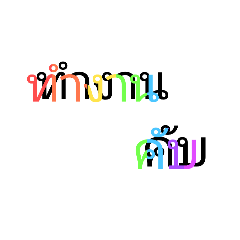 walee_20260117125212