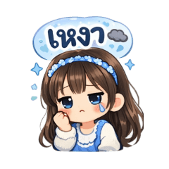 Panda_20260117135607