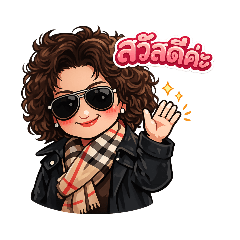 Pharida_20260117145417